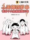 Сʦ룬аְֺ