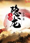 大清:从工业革命开始强国